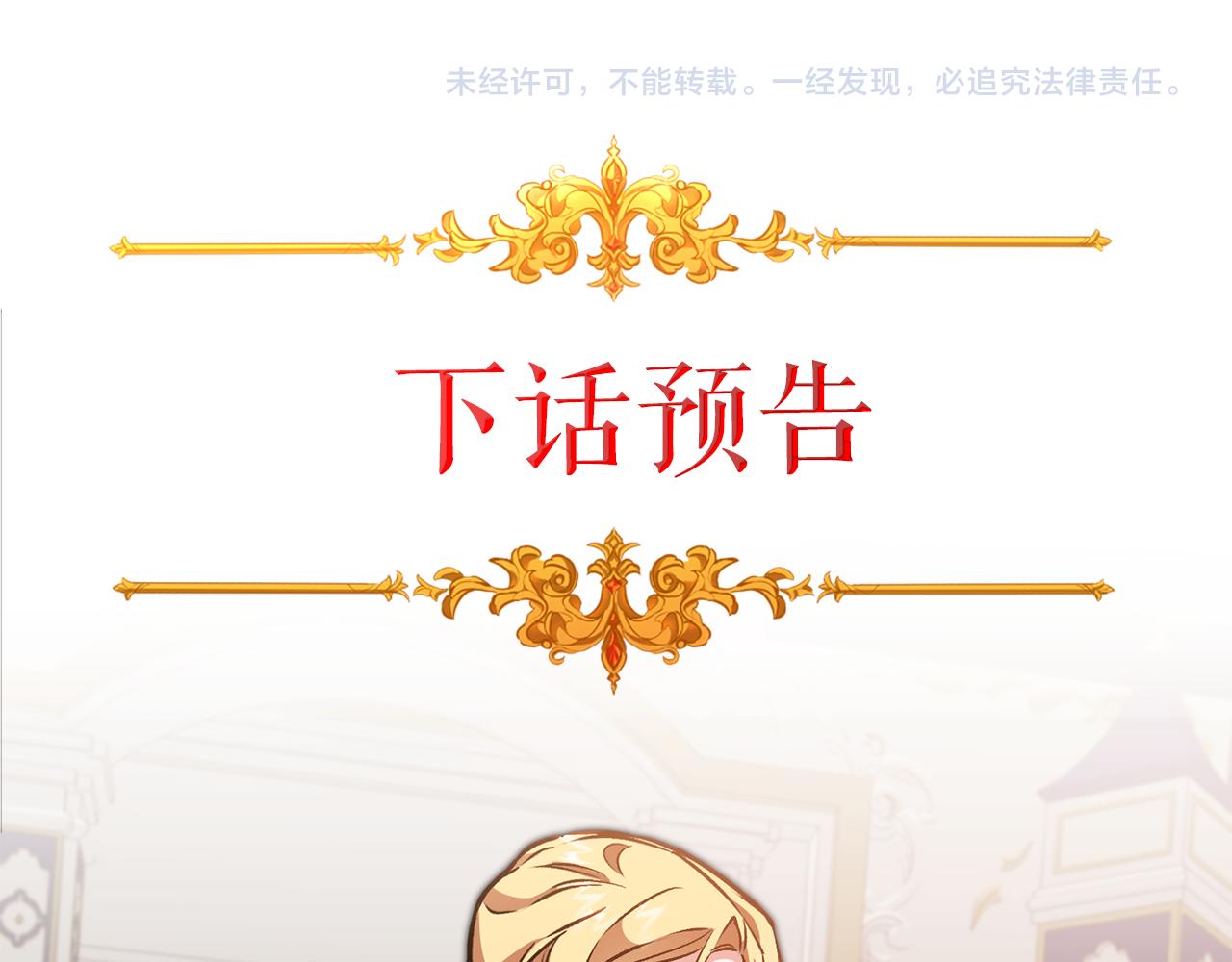 第76话 旧敌再次对决171