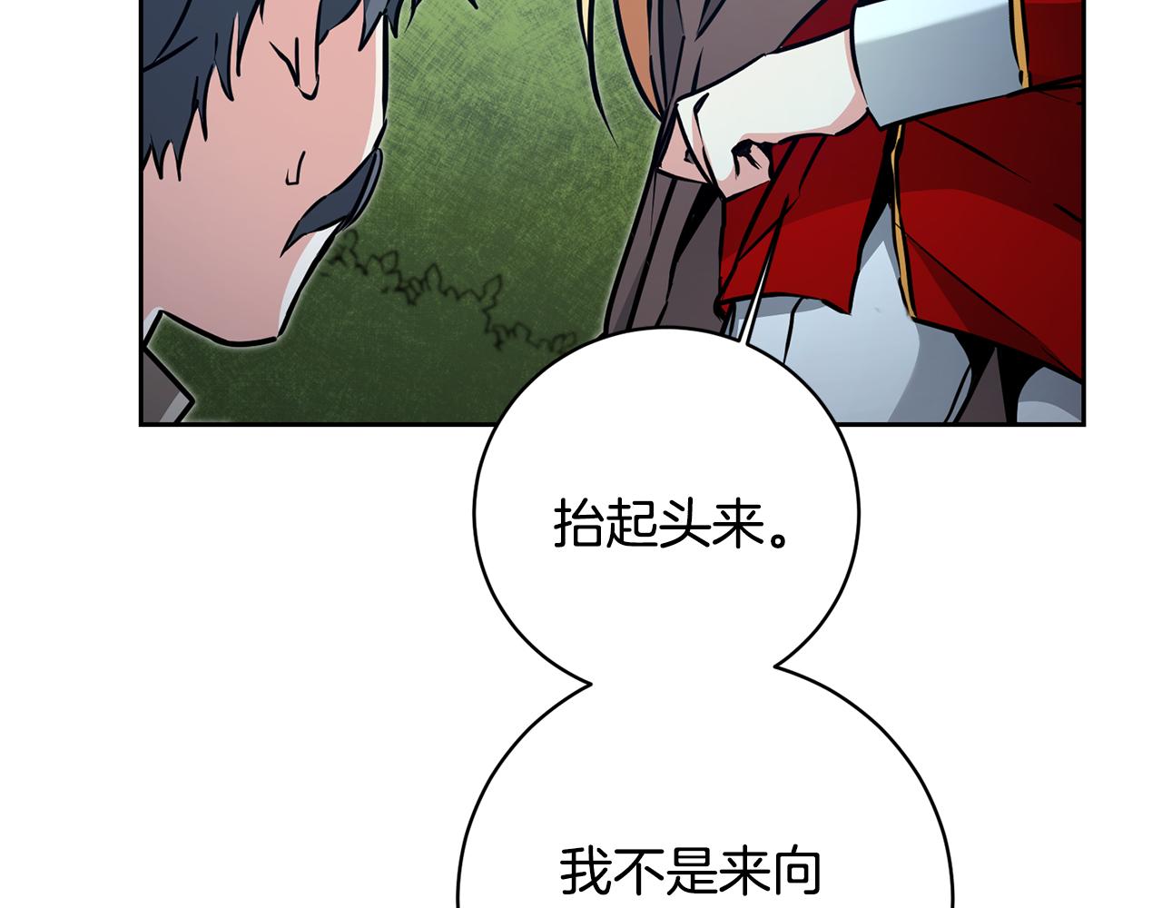 第57话 出逃的百姓135
