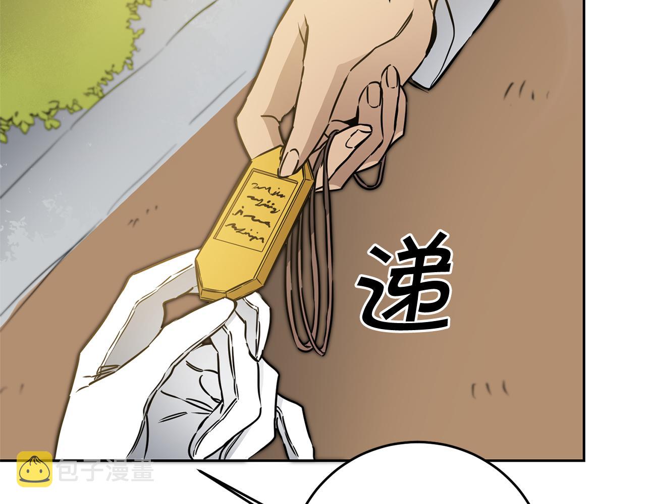 第68话 重见旧敌61