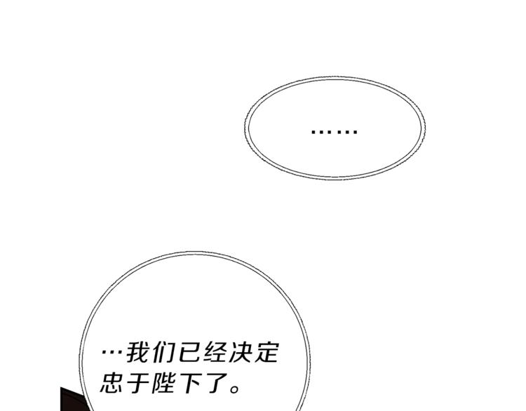 第17话 被拒绝了？200