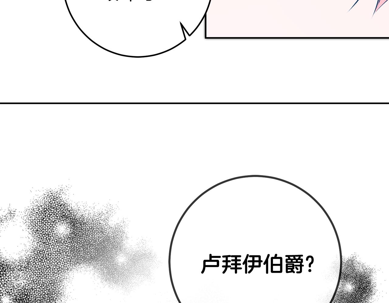 第83话 刺杀99
