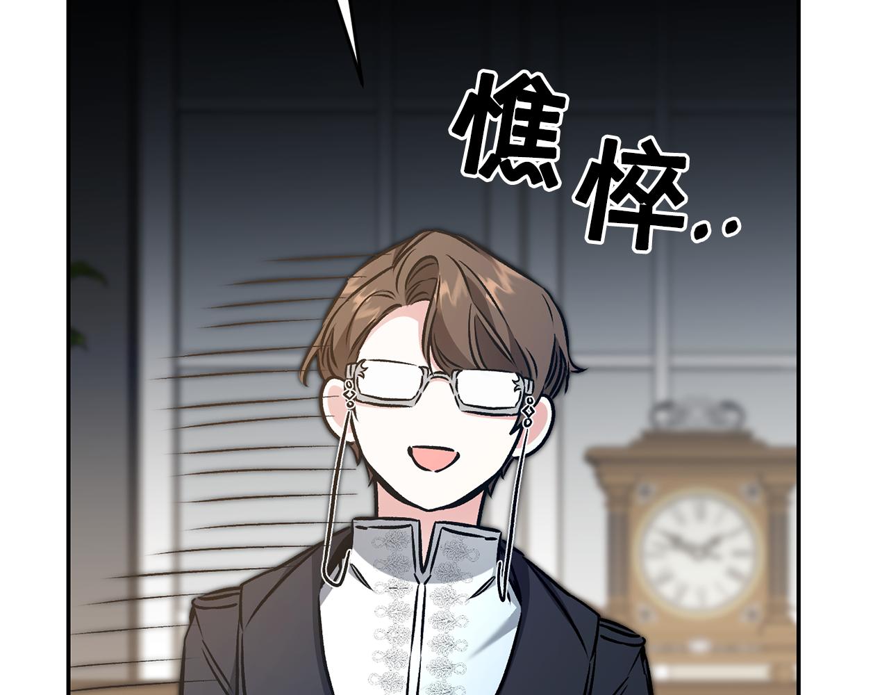 第89话 暗斗75