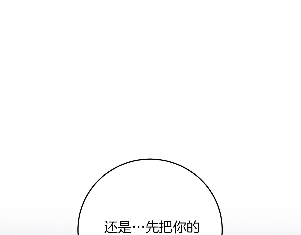 第43话 揭露罪行176
