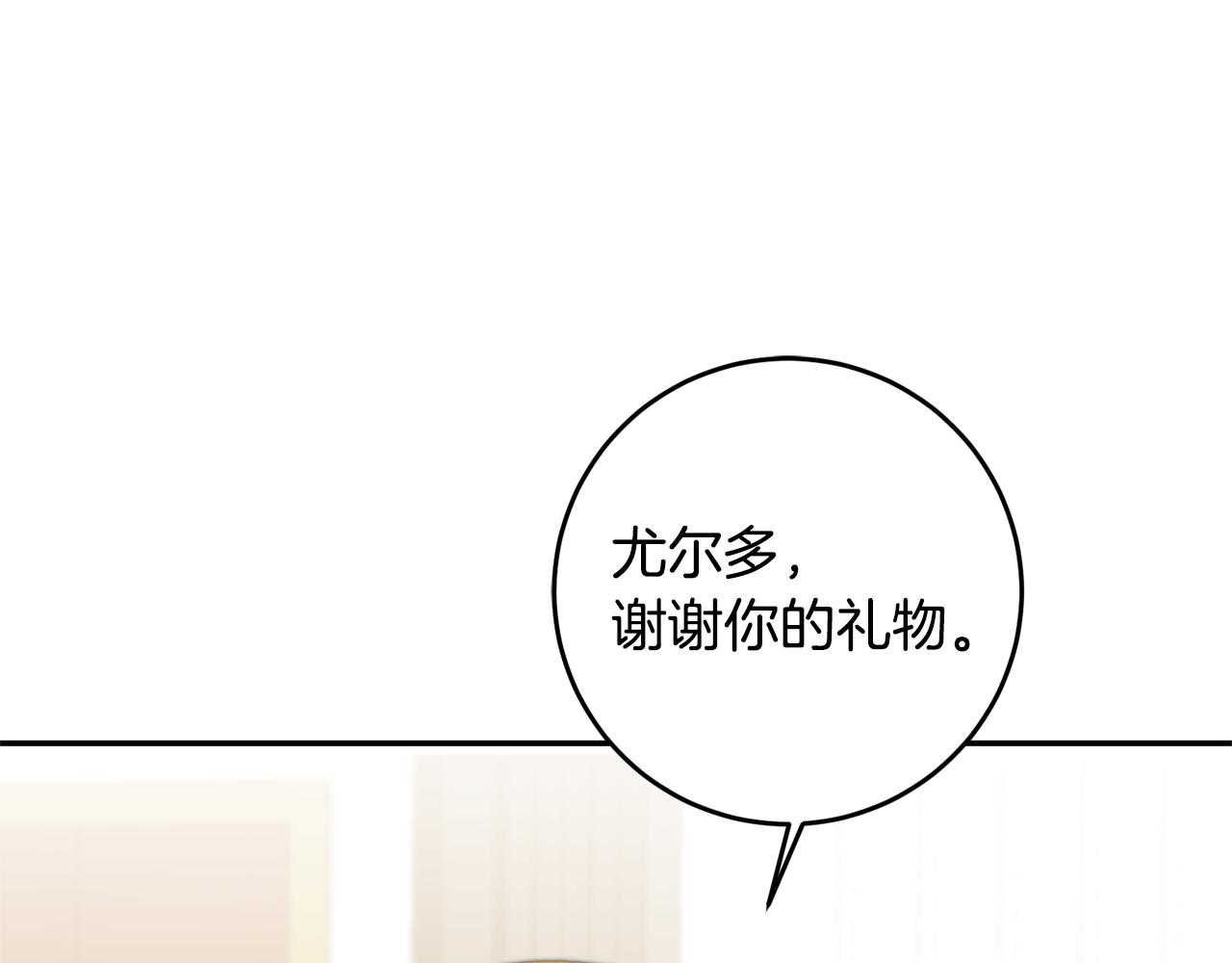 第50话 情侣配饰186