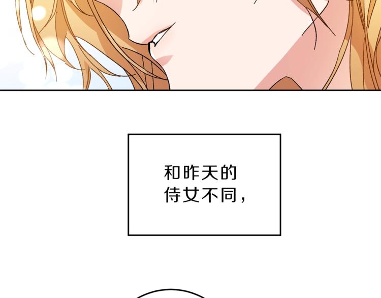 第5话 跟狐狸谈判127