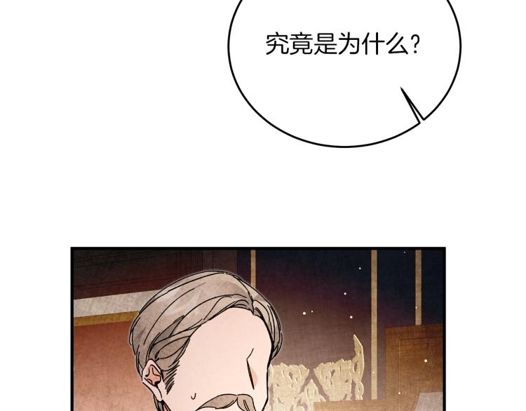 第27话  三个人的旅途115
