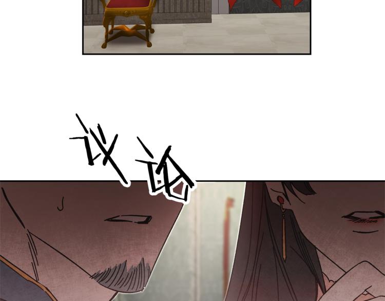 第16话 第一次见血56