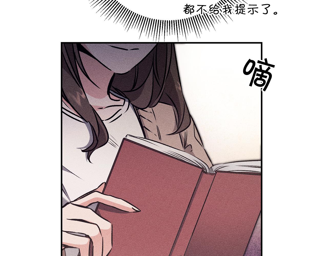 第87话 真相141