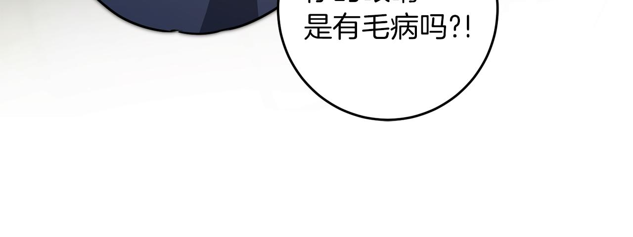 第62话 执迷不悟159