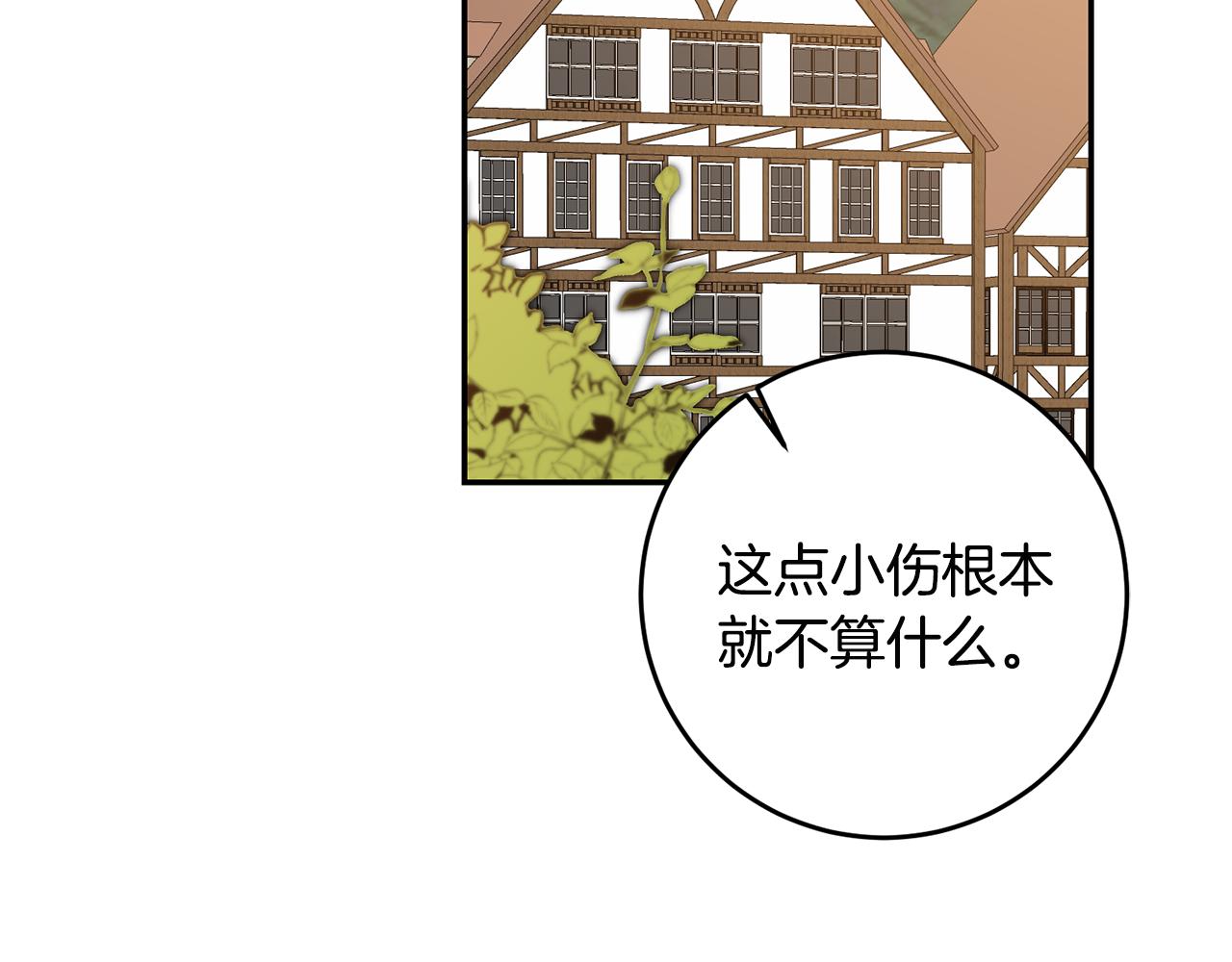 第92话 太会了1
