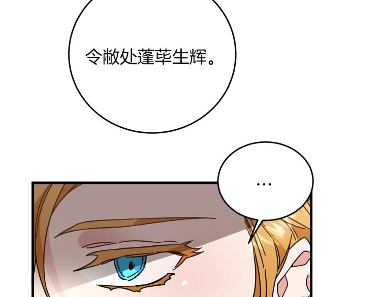 第28话 腐败的气息64