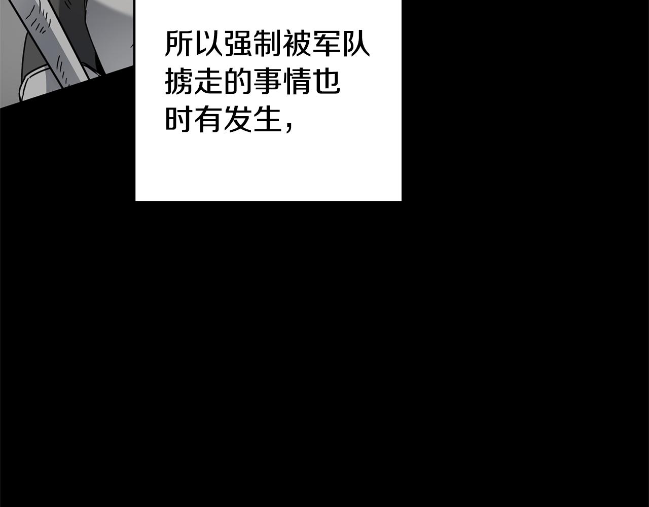 第60话 回忆的漩涡155