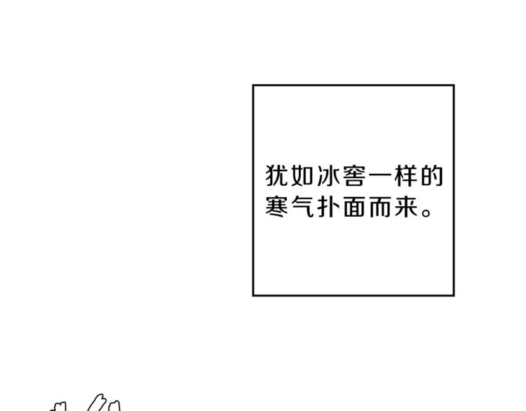 第3话 小奶狗魔法师205