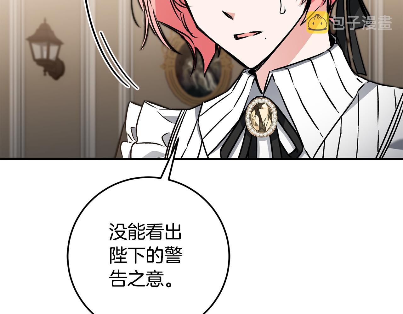 第84话 谋反20