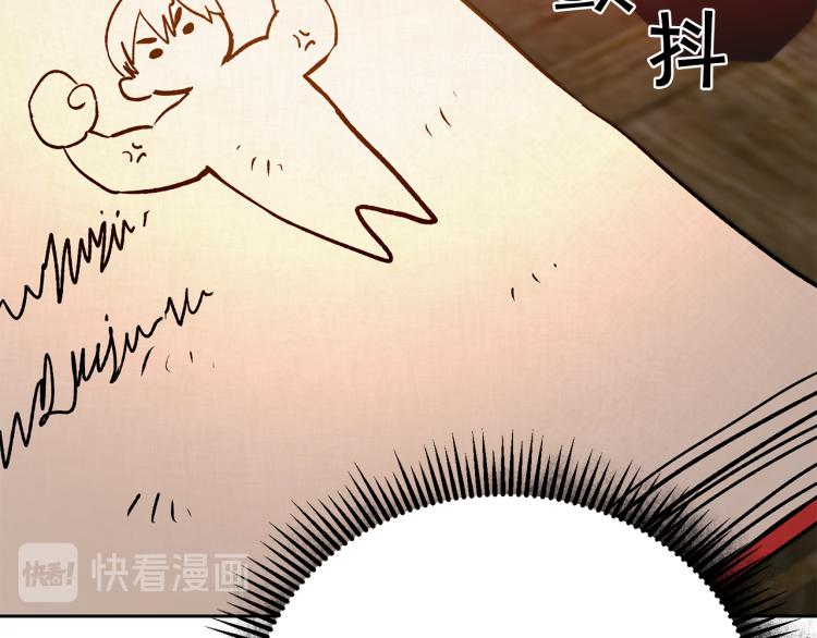 第33话 月夜散步60