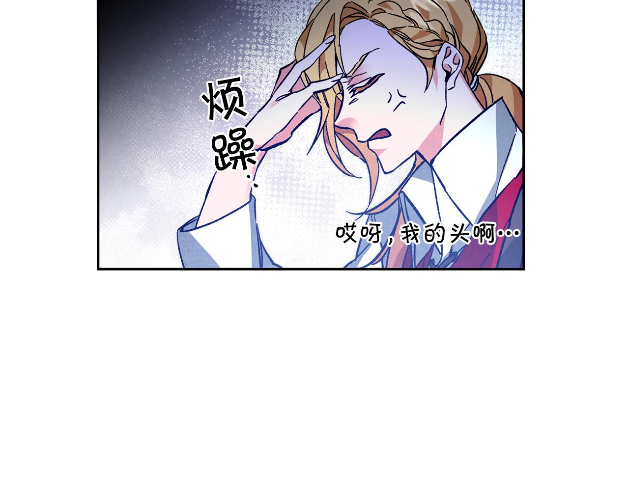 第35话 乌合之衆21