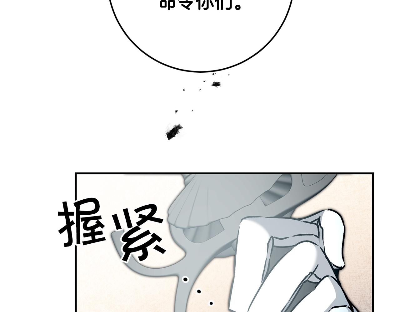 第83话 刺杀146