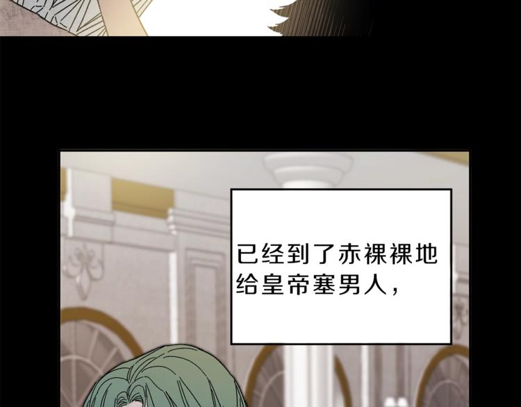 第5话 跟狐狸谈判24