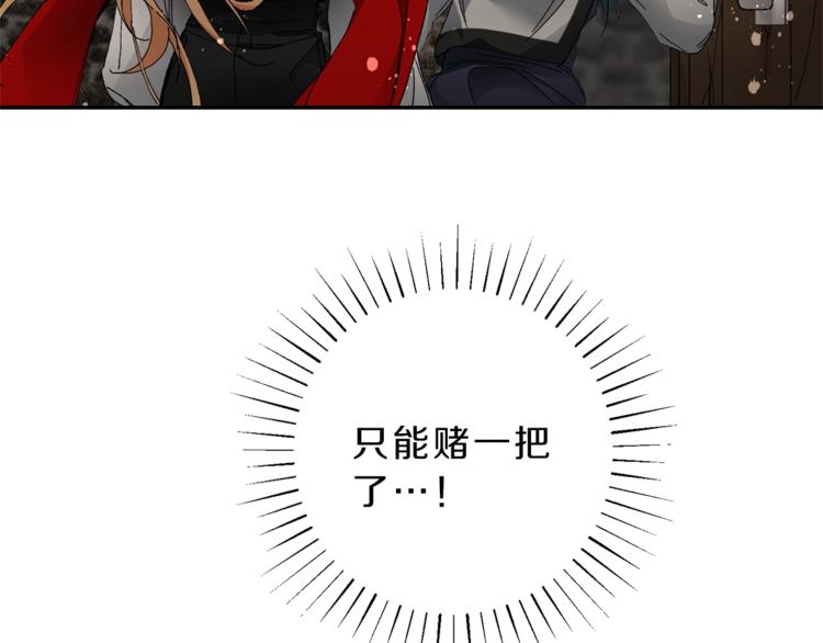 第3话 小奶狗魔法师163