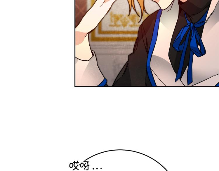 第31话 特别的礼物8