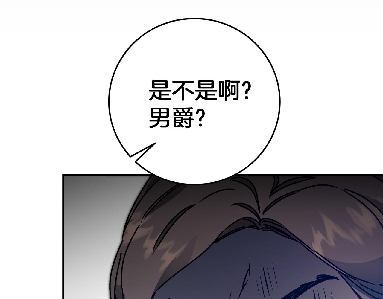 第43话 揭露罪行183