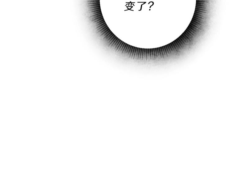 第16话 第一次见血77