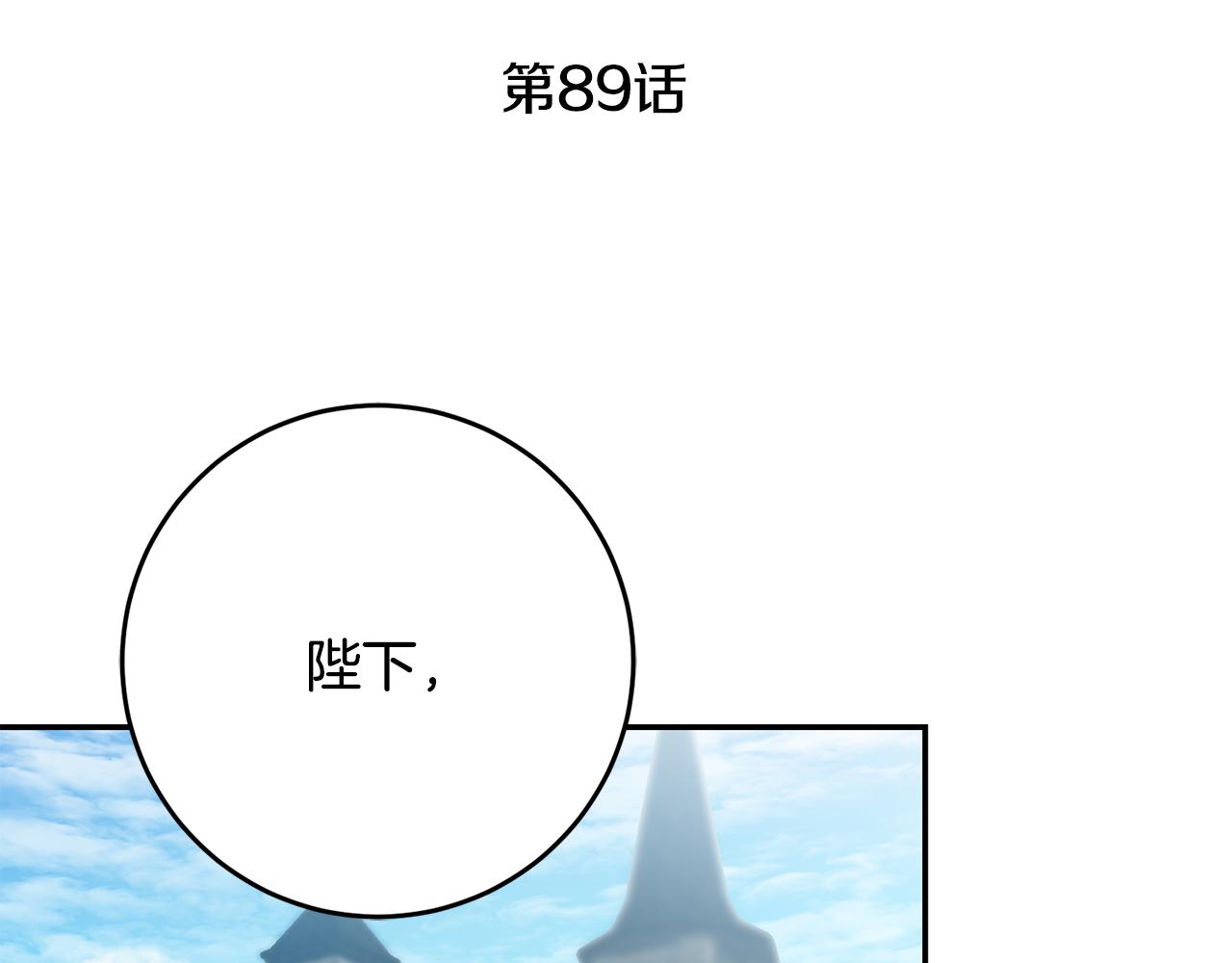 第89话 暗斗40