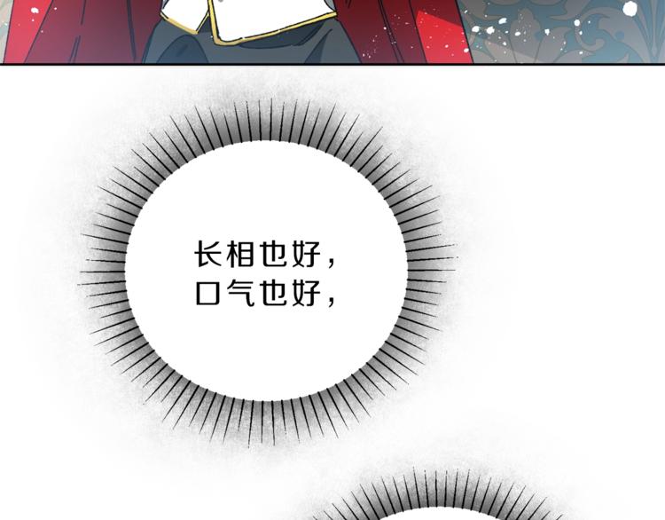 第7话 来挑战我啊！82