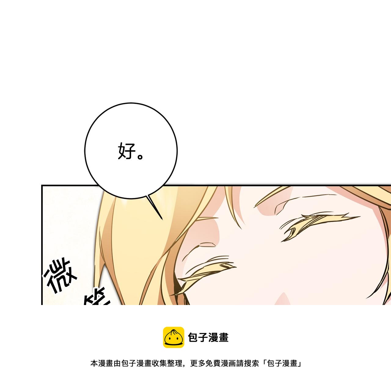第57话 出逃的百姓36