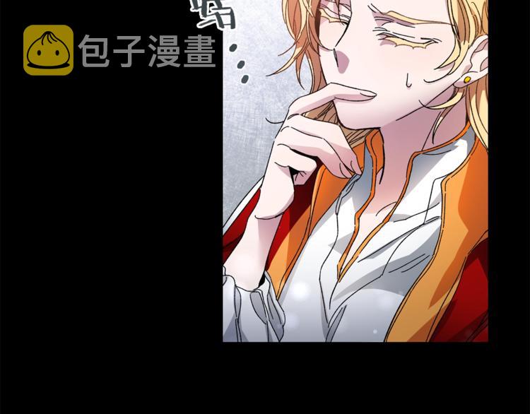 第5话 跟狐狸谈判54