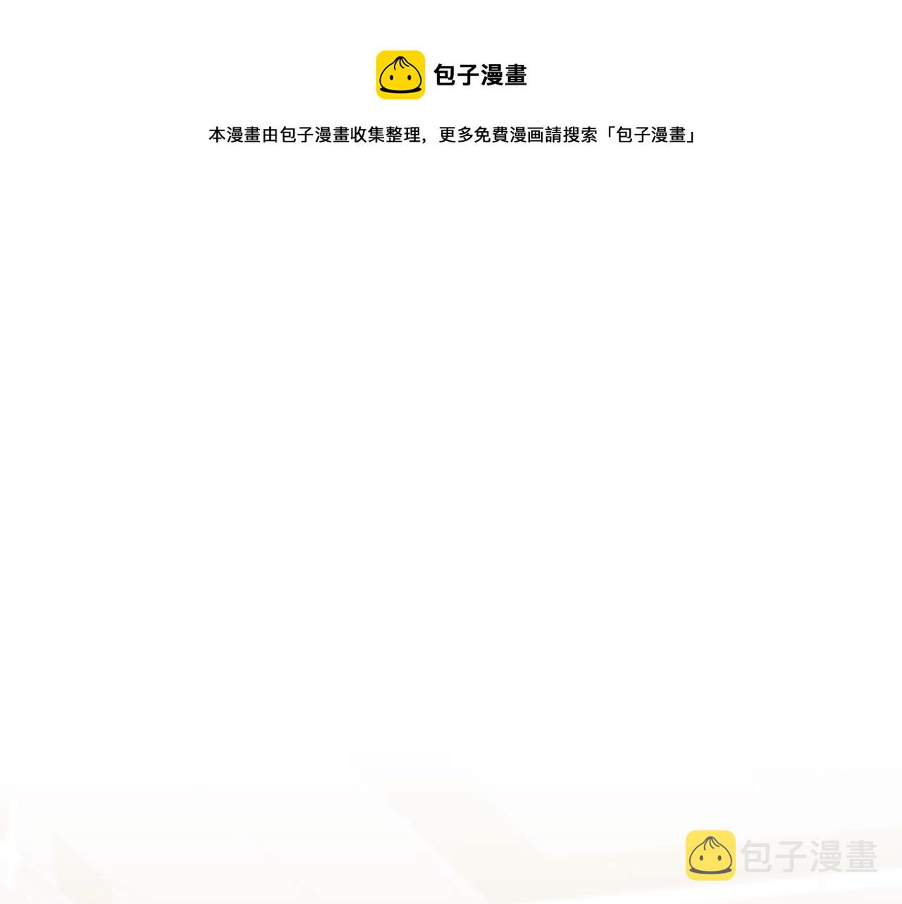 第43话 揭露罪行0