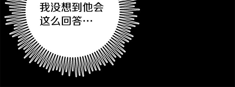 第33话 月夜散步135