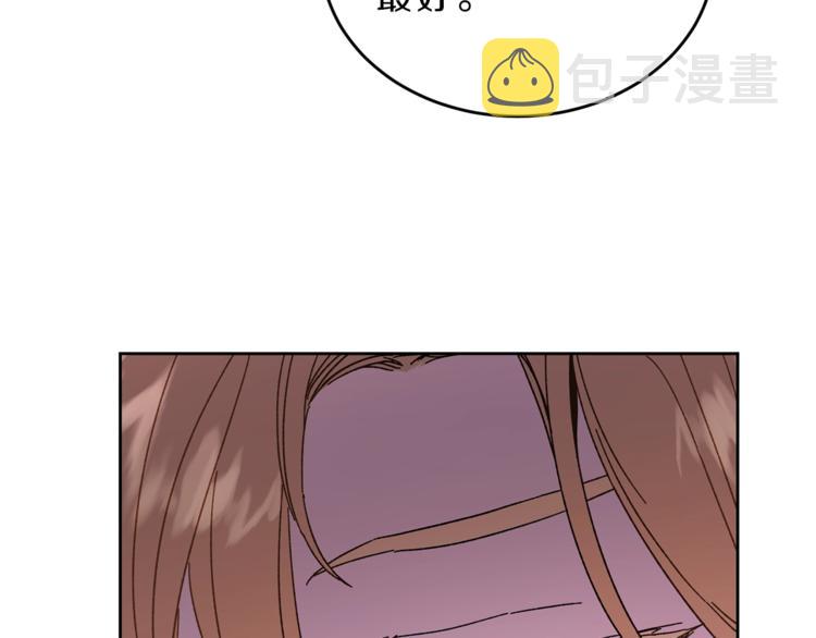 第5话 跟狐狸谈判99
