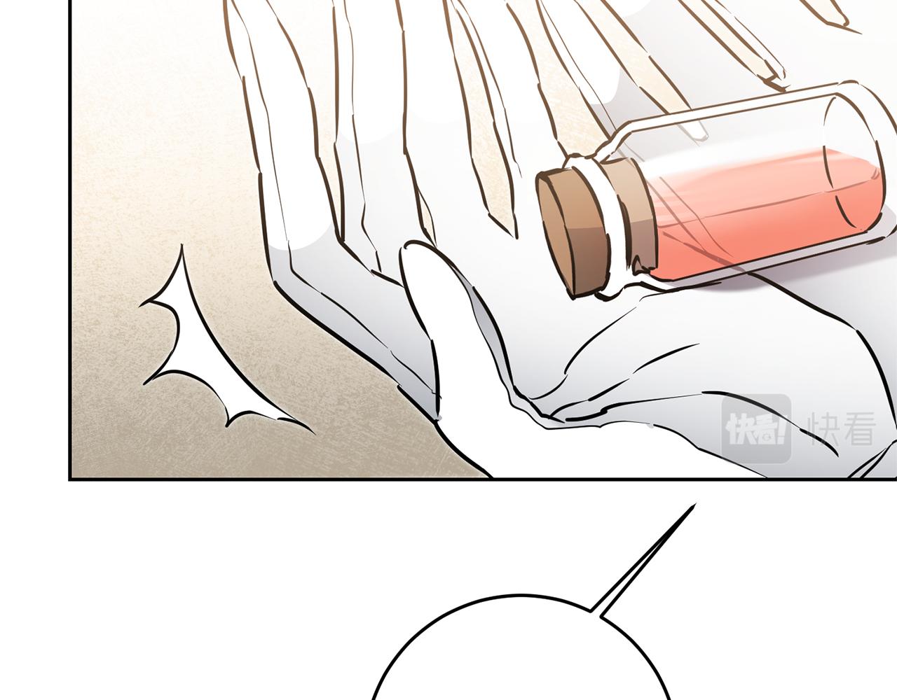 第68话 重见旧敌99