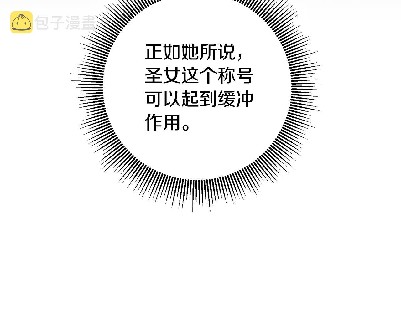 第56话 女帝出征157