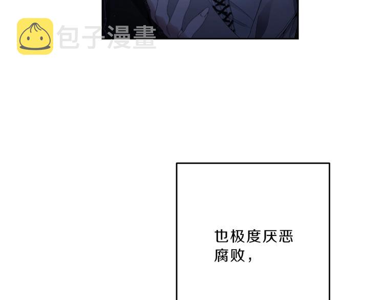 第18话 你是怕了吗？42
