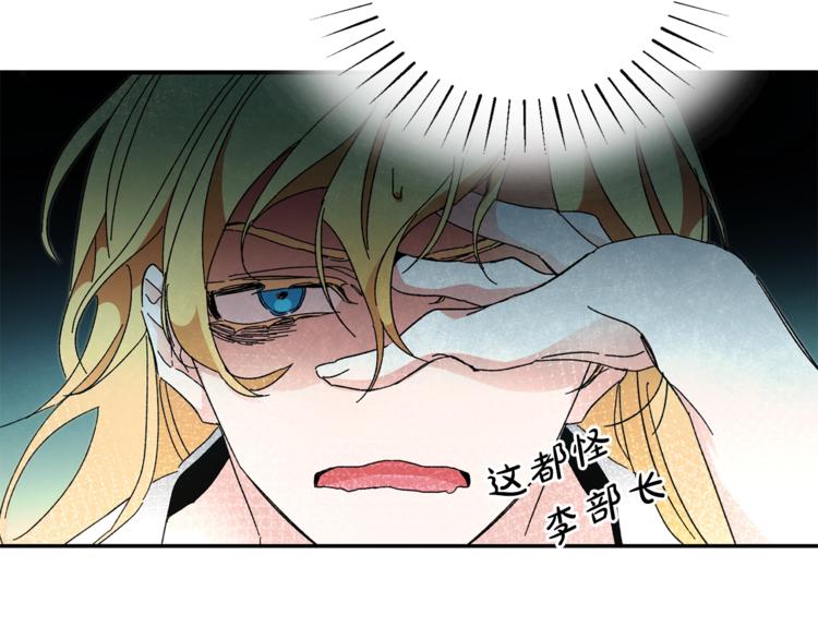 第1话 暴君的魅力257