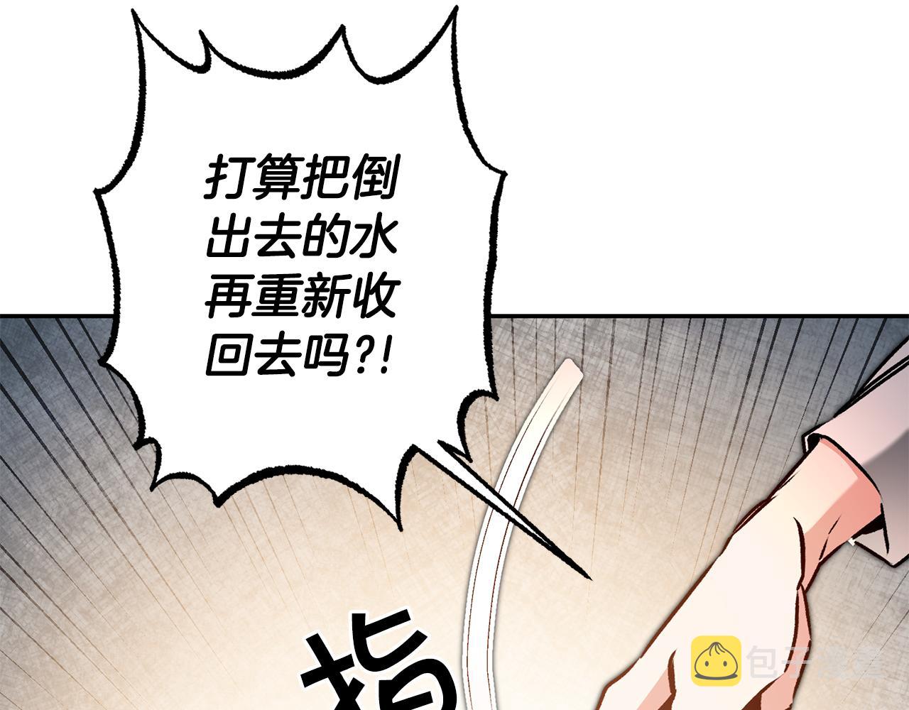 第84话 谋反79