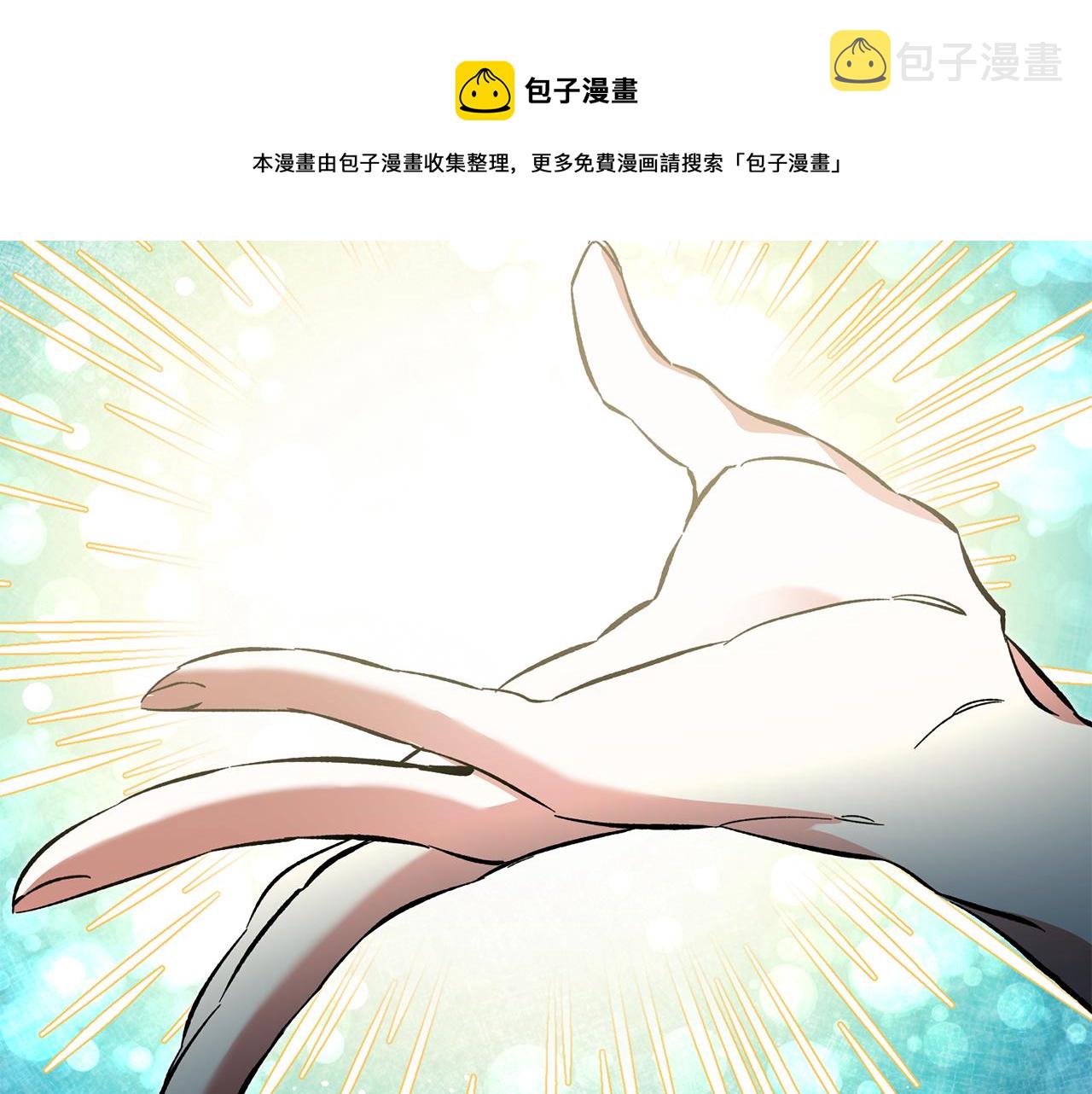 第54话 试探144