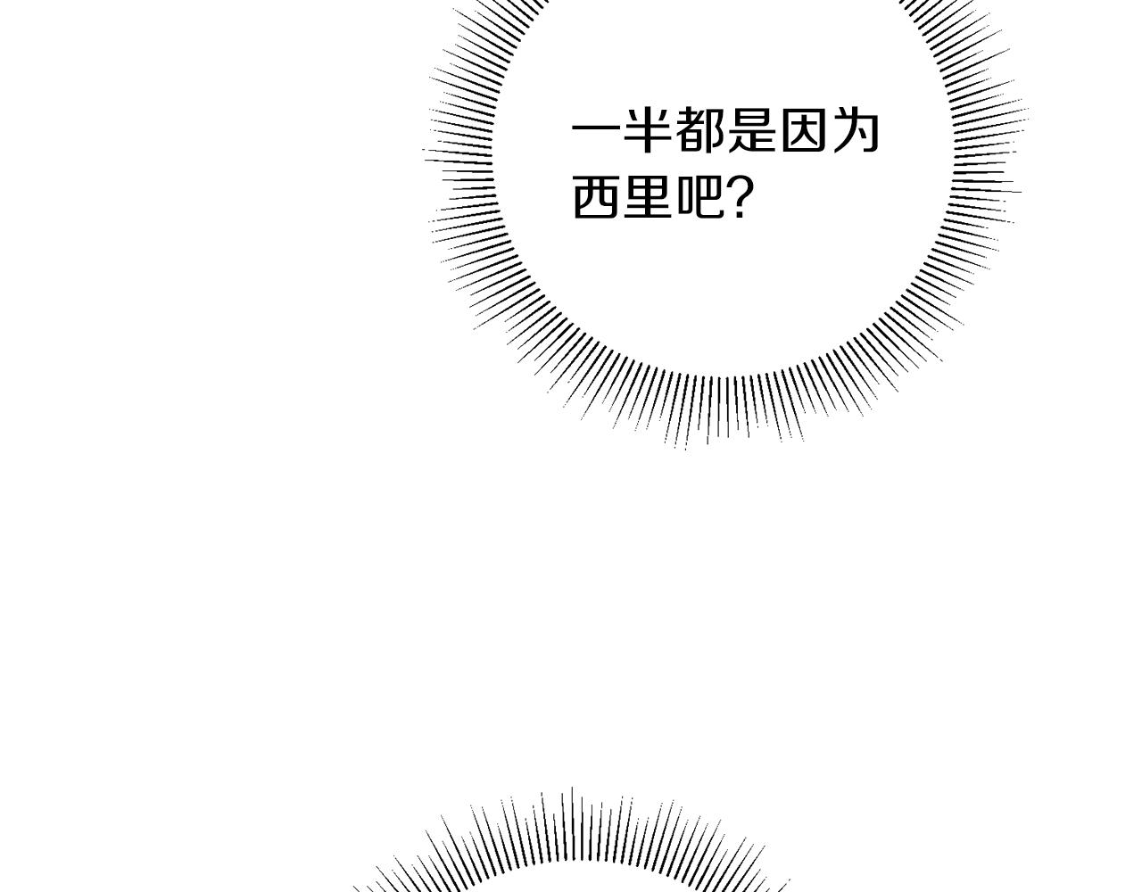 第46话 身先士卒55