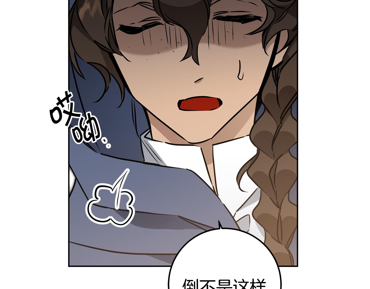 第72话 征途艰难74