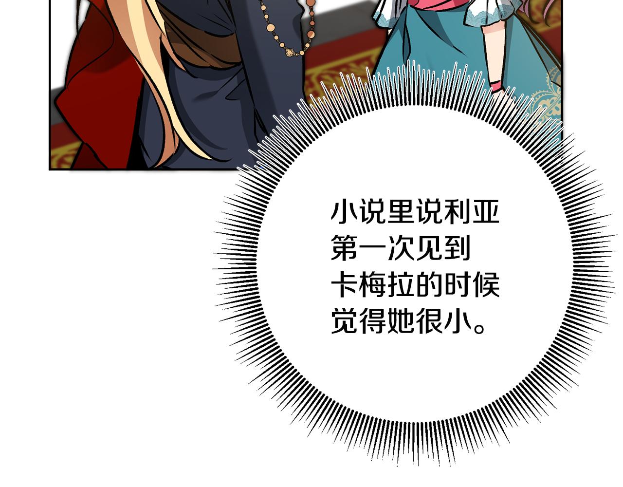 第74话 预见未来4