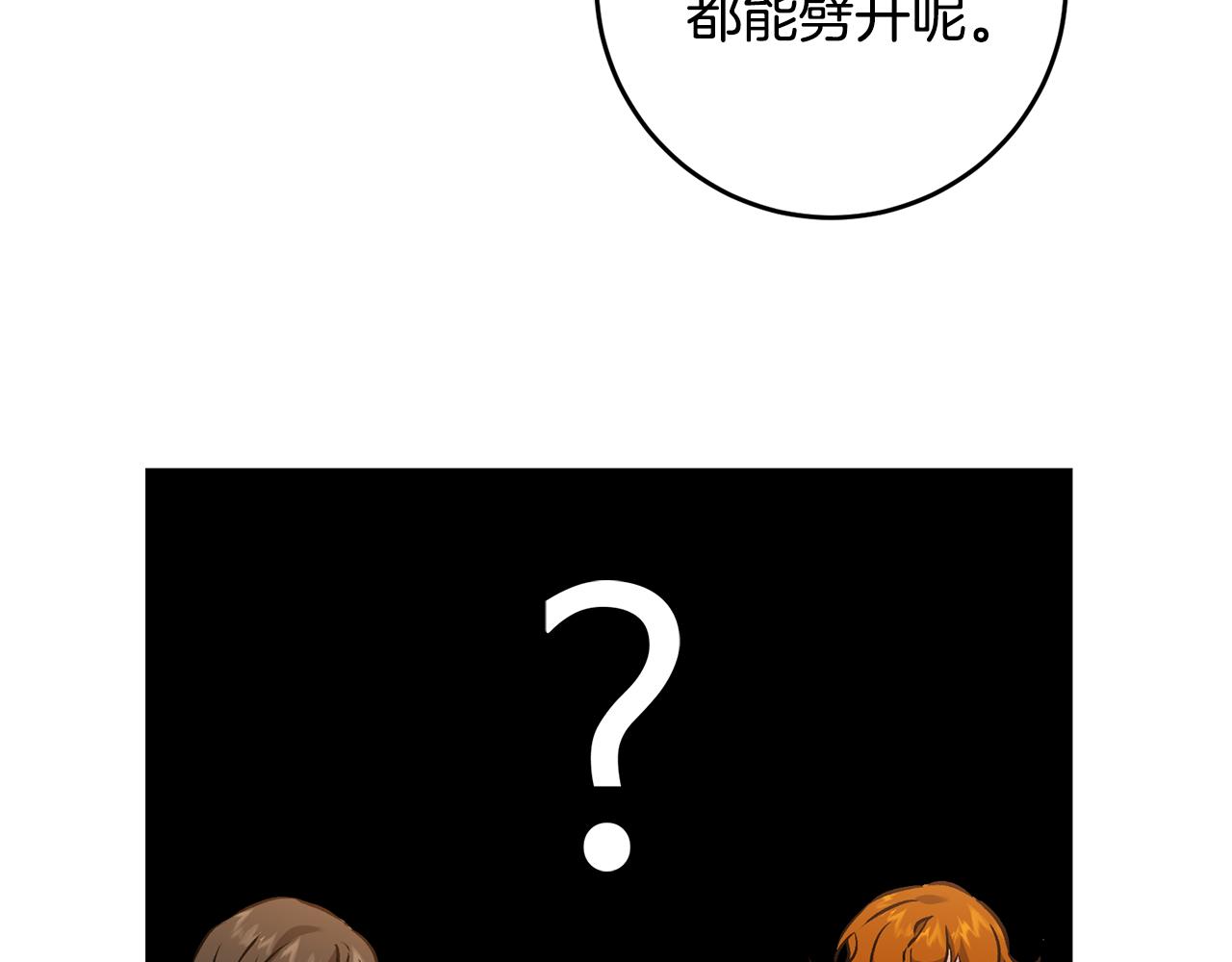 第76话 旧敌再次对决124