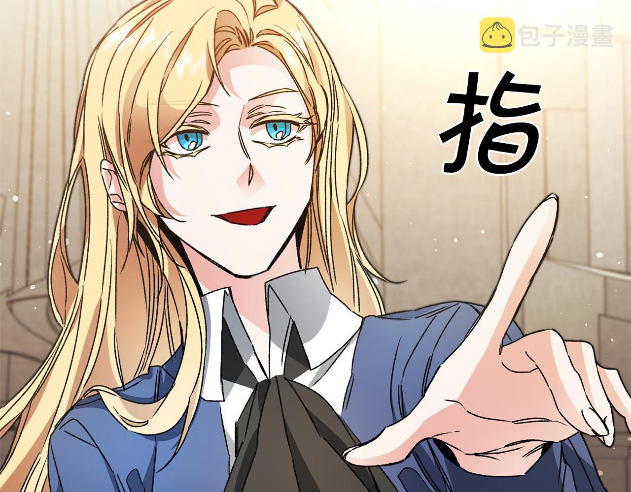 第46话 身先士卒119
