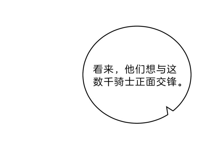 第15话 拔剑的速度56