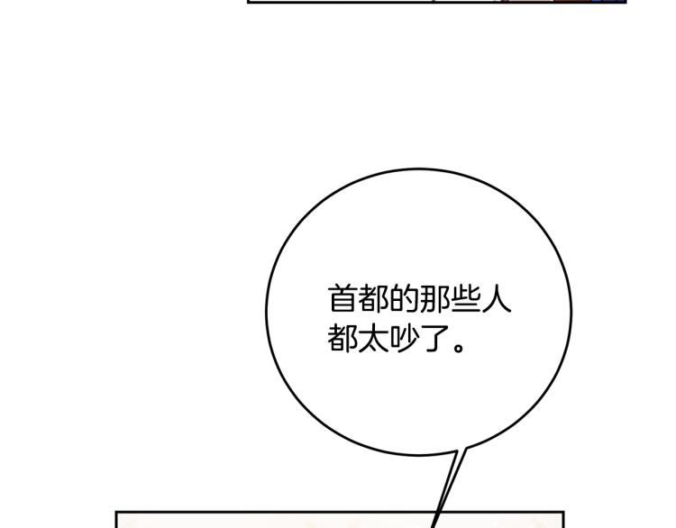 第30话 做戏要做足87