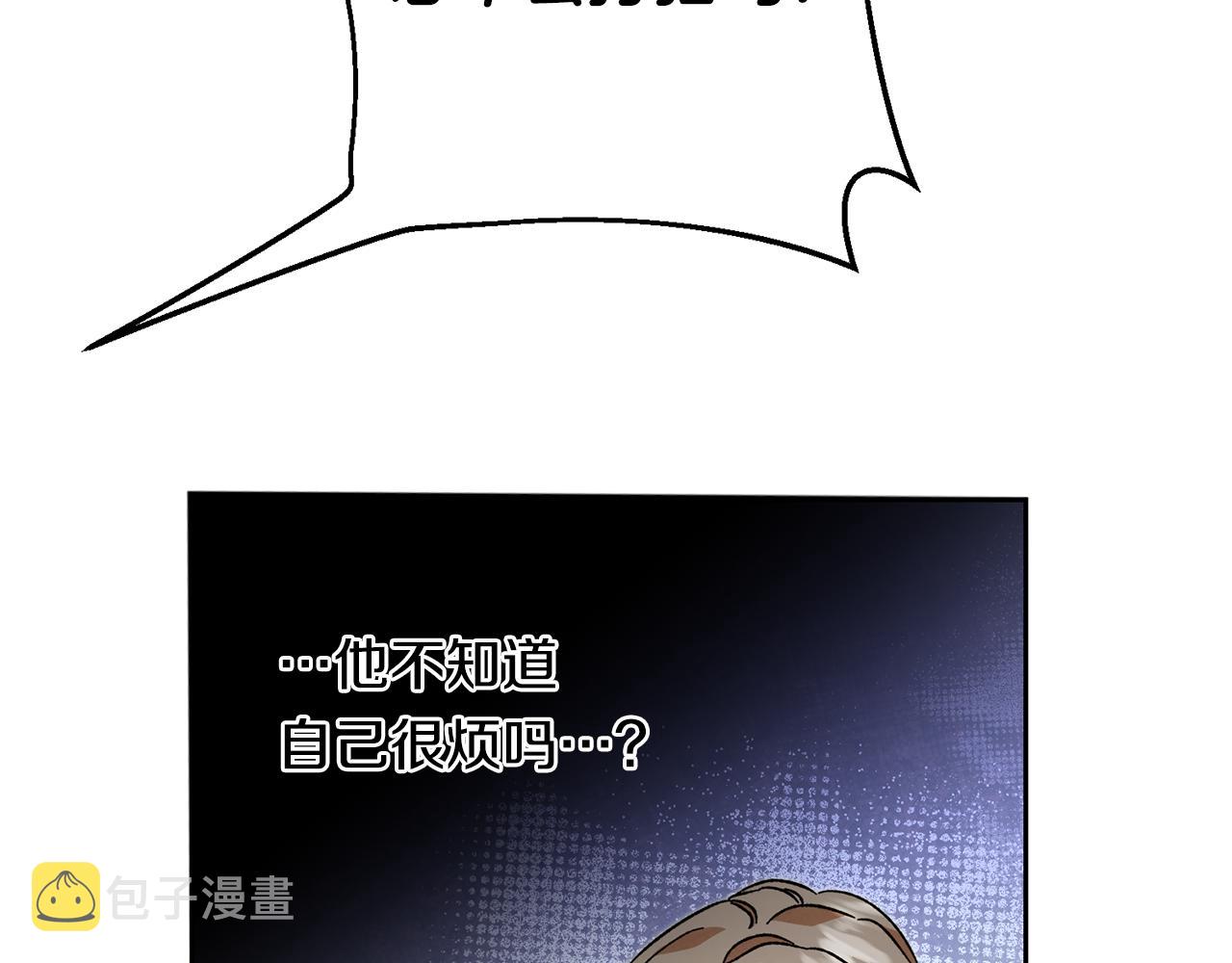 第35话 乌合之衆20