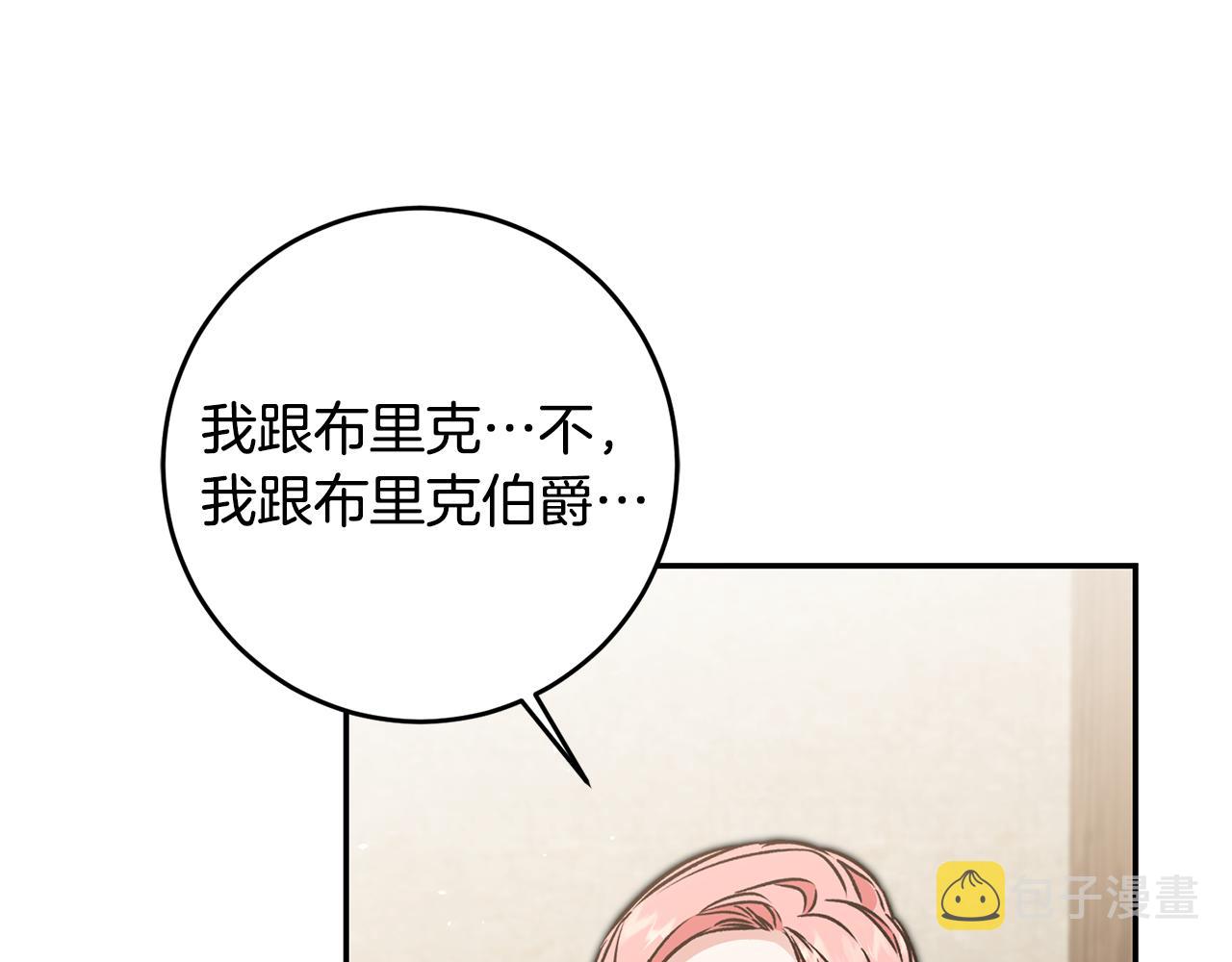 第86话 侍女姐姐飒！149