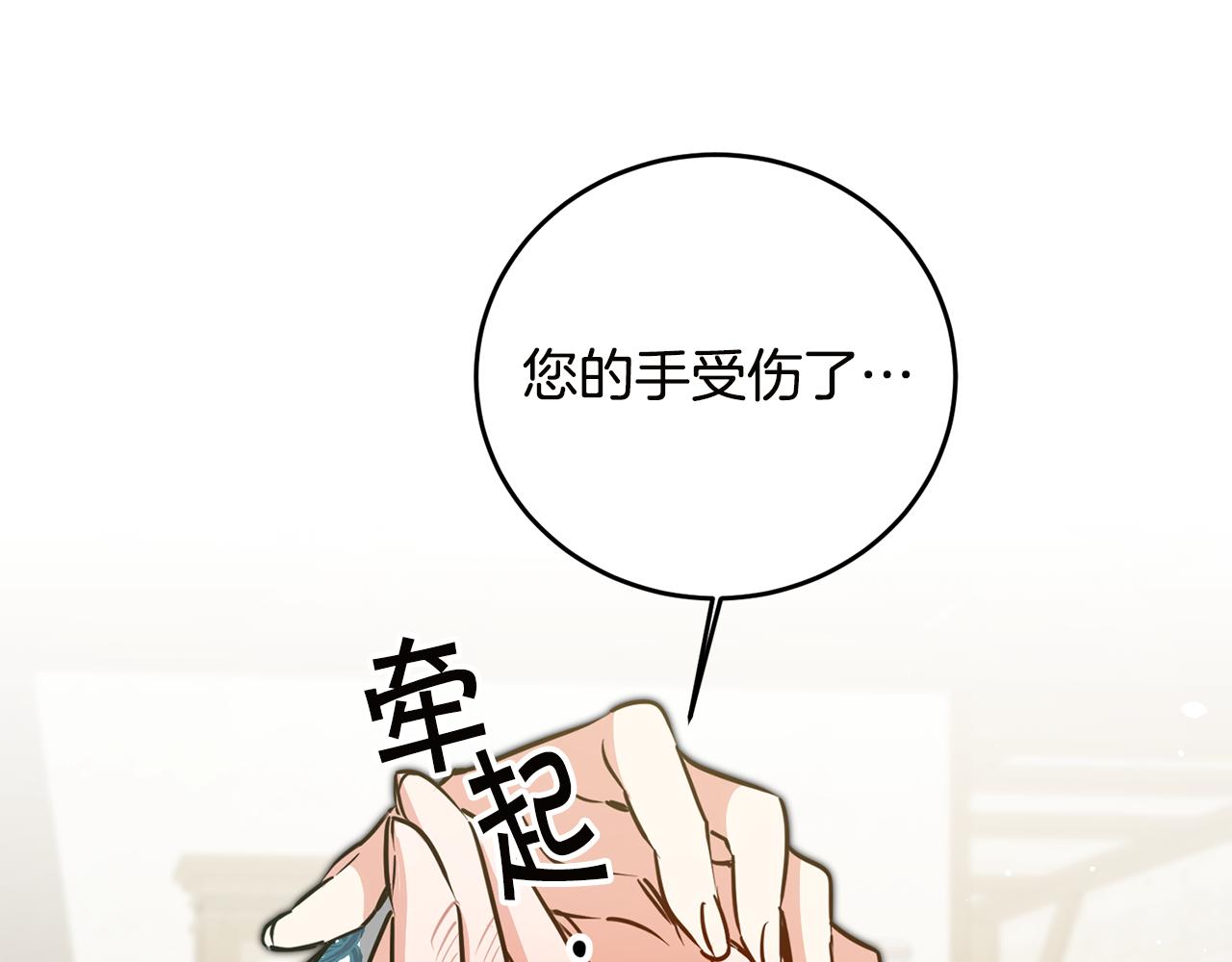 第64话 真正的恶人139