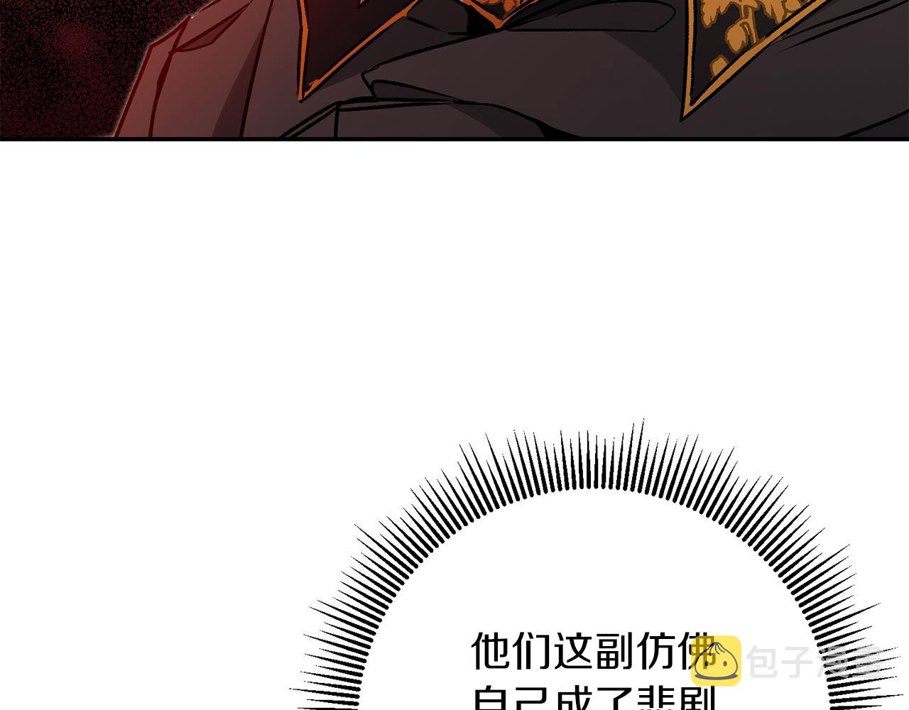 第82话 查清真相46